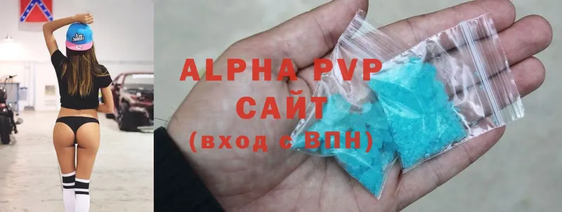 магазин    Ардатов  Alpha-PVP Crystall 