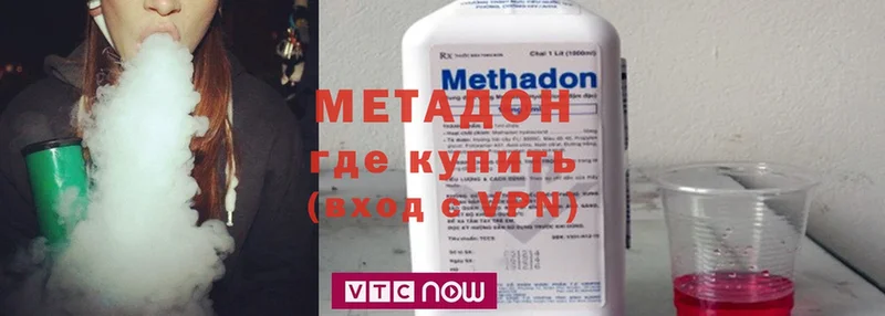 МЕТАДОН мёд  Ардатов 